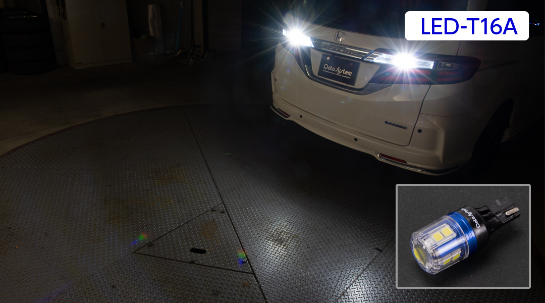 LED-T16A